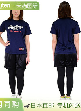 日本直邮Rawlings 女士垒球训练短裤 (AOPW10S02)