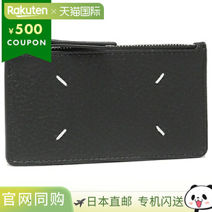 P4455 日本直邮MAISON S56UI0143 MARGIELA T8013 男女士黑色钱包