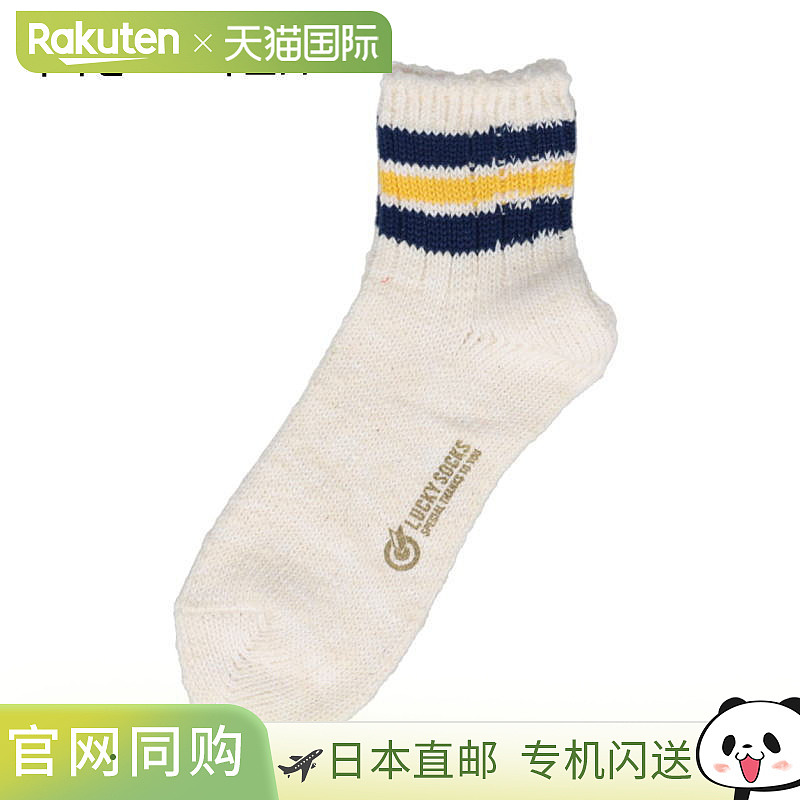 Lucky Socks 混合线袜子 LS-2502（紫色 x 粉色蓝色 x 红色绿色 x