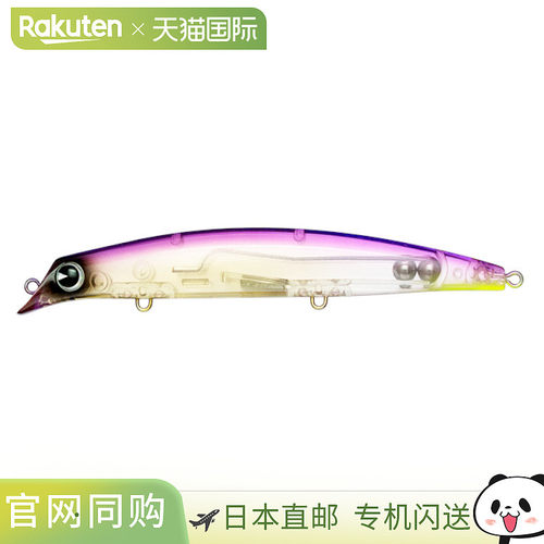 日本直邮今佐助 120 Reppa Lure #RP240 紫雾金