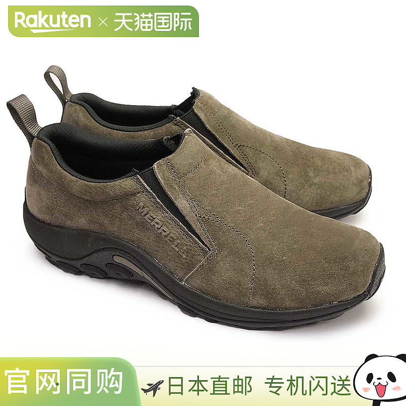 日本直邮Merrell 男士运动鞋 Jungle MOC Ice Plus 一脚蹬绒面革