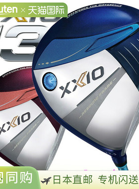 Dunlop XXIO13 XXIO Thirteen 发球杆 女款 MP1300L 碳纤维