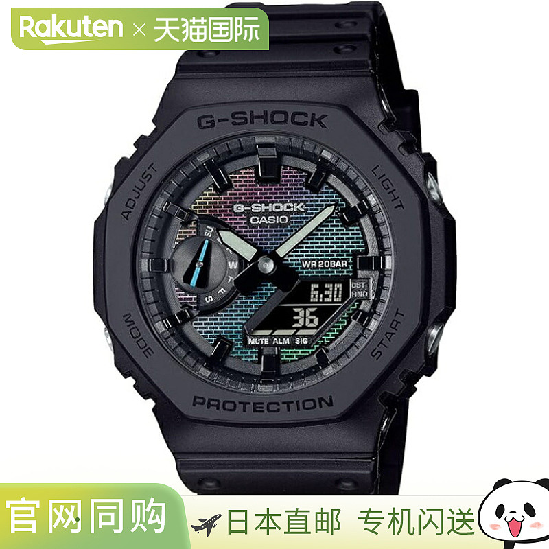 日本直邮卡西欧 G-SHOCK GA-2100RW-1AJF 手表