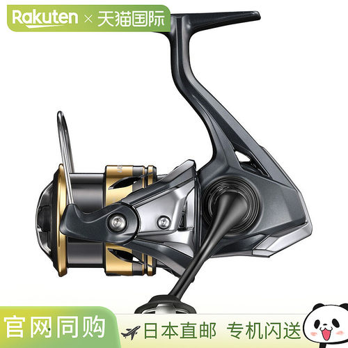 日本直邮禧玛诺 25 Ultegra C2000SHG C2000SHG 047953