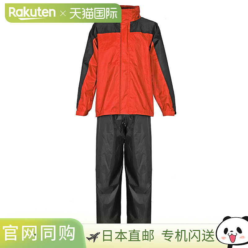 自营｜Wear 男女通用 H.B Concept Basic 雨衣套装 S 红&times;黑