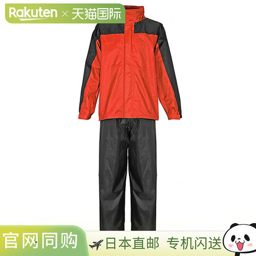 自营｜Wear 男女通用 H.B Concept Basic 雨衣套装 S 红&times;黑