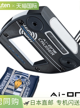 日本直邮Odyssey AI-ONE CRUISER JAILBIRD 推杆男士右手Ai-ONE C
