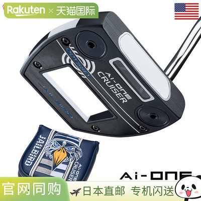 日本直邮Odyssey AI-ONE CRUISER JAILBIRD 推杆男士右手Ai-ONE C