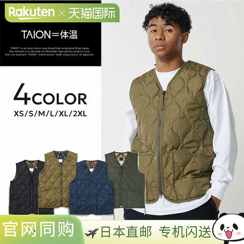 TAION泰翁男女通用内搭羽绒背心V领保暖秋冬羽绒衣外套001ZML