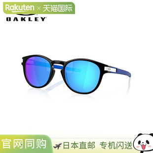 日本直邮Oakley Latch 太阳镜男女通用哑光黑/Prizm蓝宝石黑色OO9