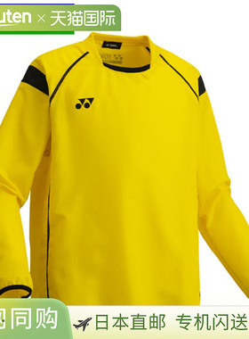 日本直邮YONEX Piste Unipiste 400 黑色/服装服装防紫外线防水防