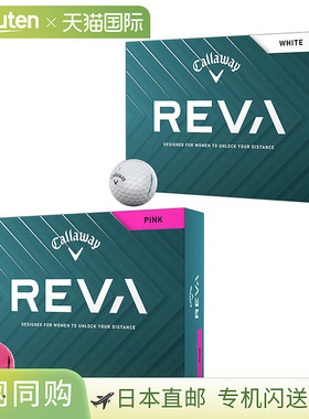 日本直邮Callaway REVA 高尔夫球 2025 型号 1 打（12 个球）Call