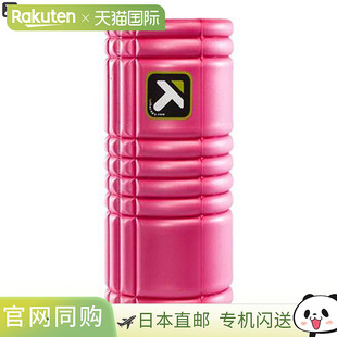 日本直邮Trigger Point Grid 泡沫滚轴 04404 粉色 直径 14 厘米