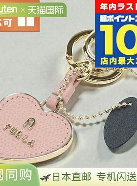 日本直邮FURLA 女士山茶花真皮钥匙扣 (WR00434)粉色奢华时尚的配