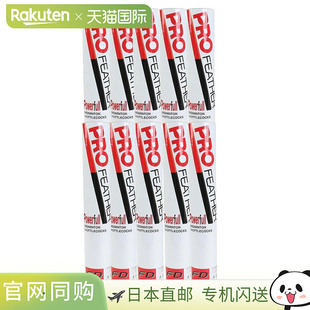 日本直邮Pro Feather 强力水禽羽毛球每盒 10 打强力 PF-6510 SS