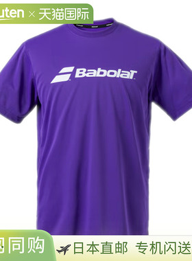 日本直邮Babolat CLUB 短袖衬衫 BUP4511C 男士