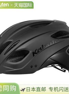 日本直邮OGK KABUTO REZZA-3 自行车头盔M/L双色黑色