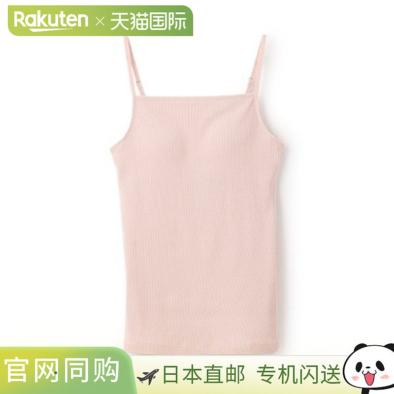 日本直邮Lovetoxic 杯形毛圈布吊带背心,运动服/休闲服装,其它球服,淘宝优惠券,粉丝福利购,淘宝优惠卷