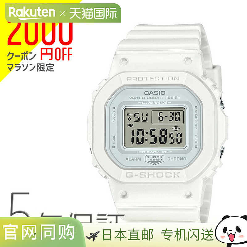 CASIO 卡西欧 G-SHOCK WOMEN 女士单色数字白色小型方形手表 GMD-