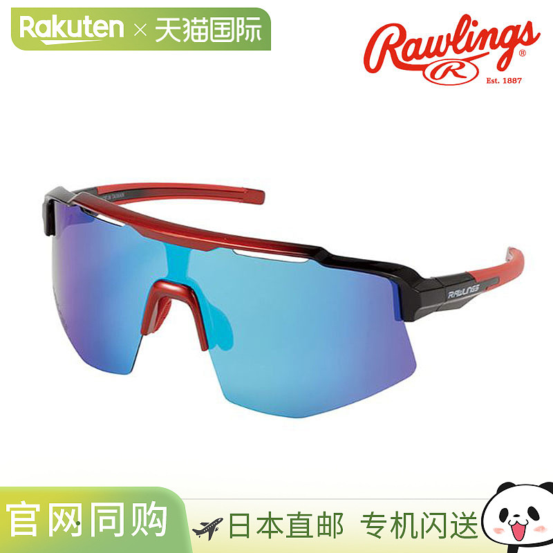Rawlings 偏光单镜片太阳镜 REW25-02SM-SBRG