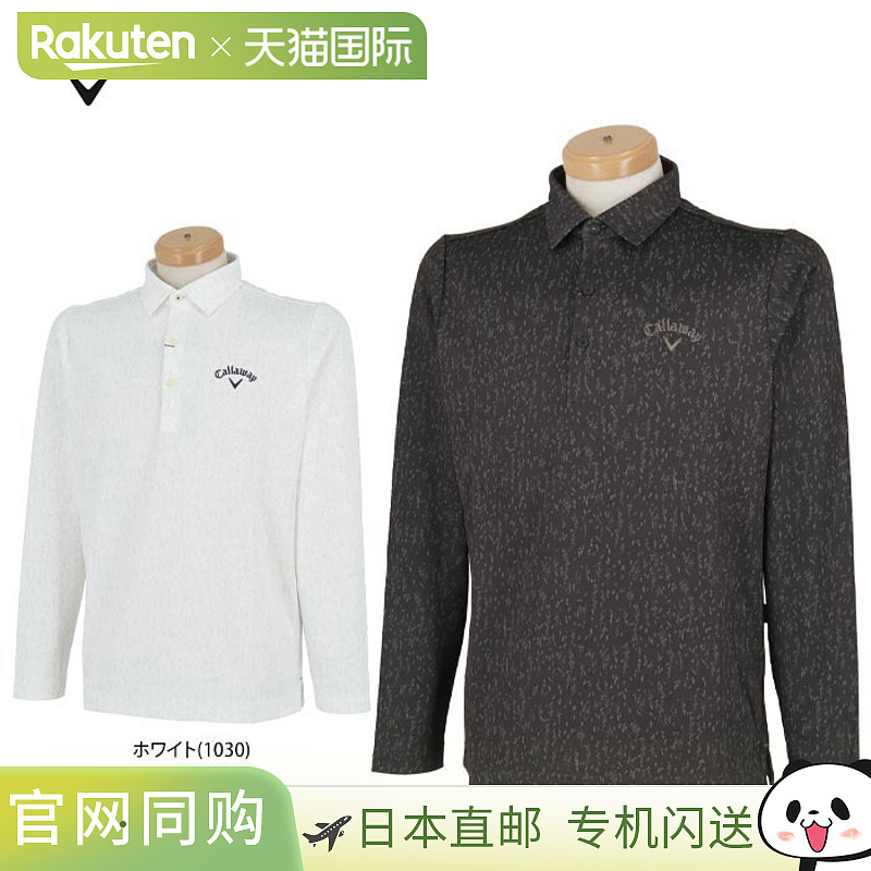 日本直邮Callaway 男士全印花衬里长袖 Polo 衫 C24233113 [2024