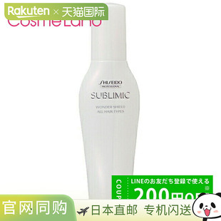 日本直邮 Shiseido资生堂 Professional Sublimic Wonder Shield