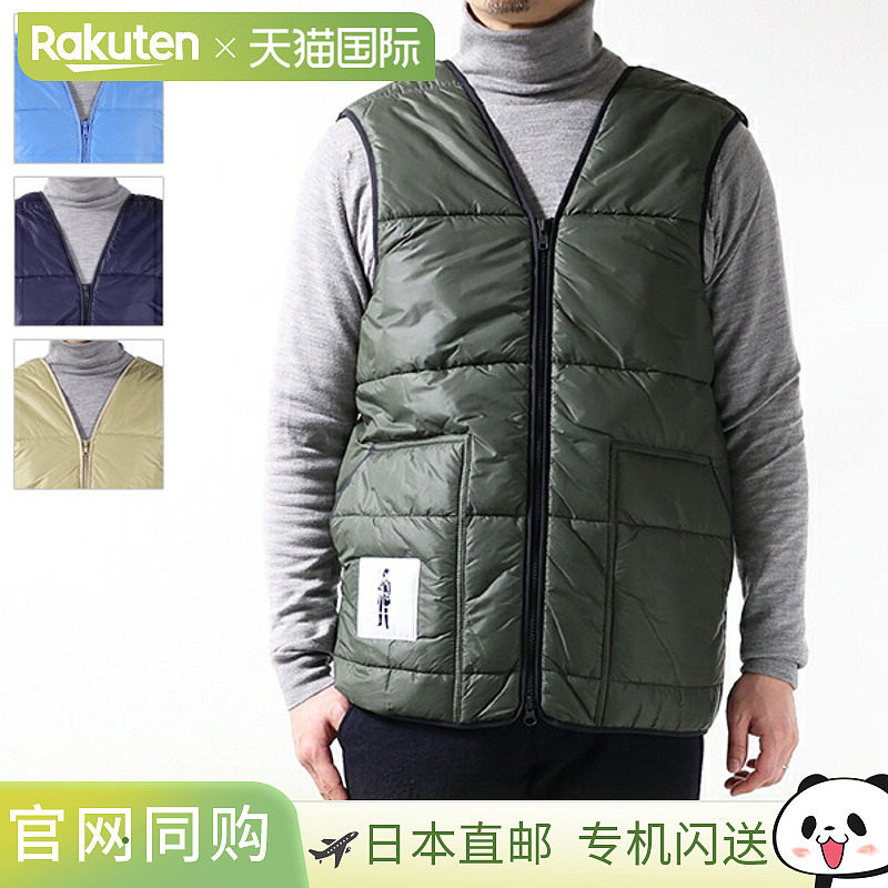 日本直邮MACKINTOSH 四季马甲 GMM-020 男式加厚背心外套 尼龙无,男装,常规马甲,淘宝优惠券,粉丝福利购,淘宝优惠卷