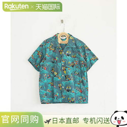 [SH39494] 好莱坞之星打字机棉质开放式衬衫“猫头鹰”打字机棉质