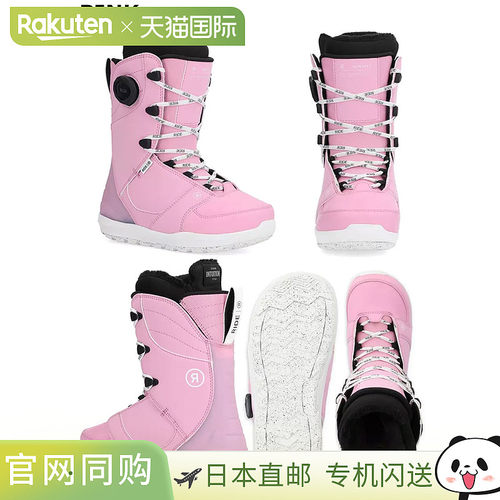 RIDE CONTEXT 女式 Boa 热塑滑雪靴（带鞋带）（2025 款）