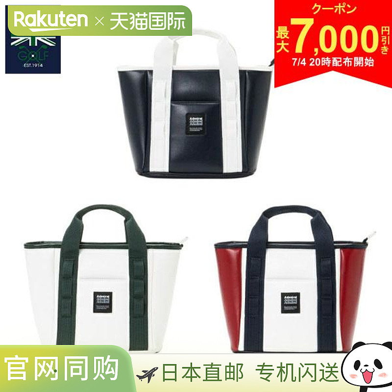 日本直邮Admiral Golf ADMZ4BT3 圆形球包