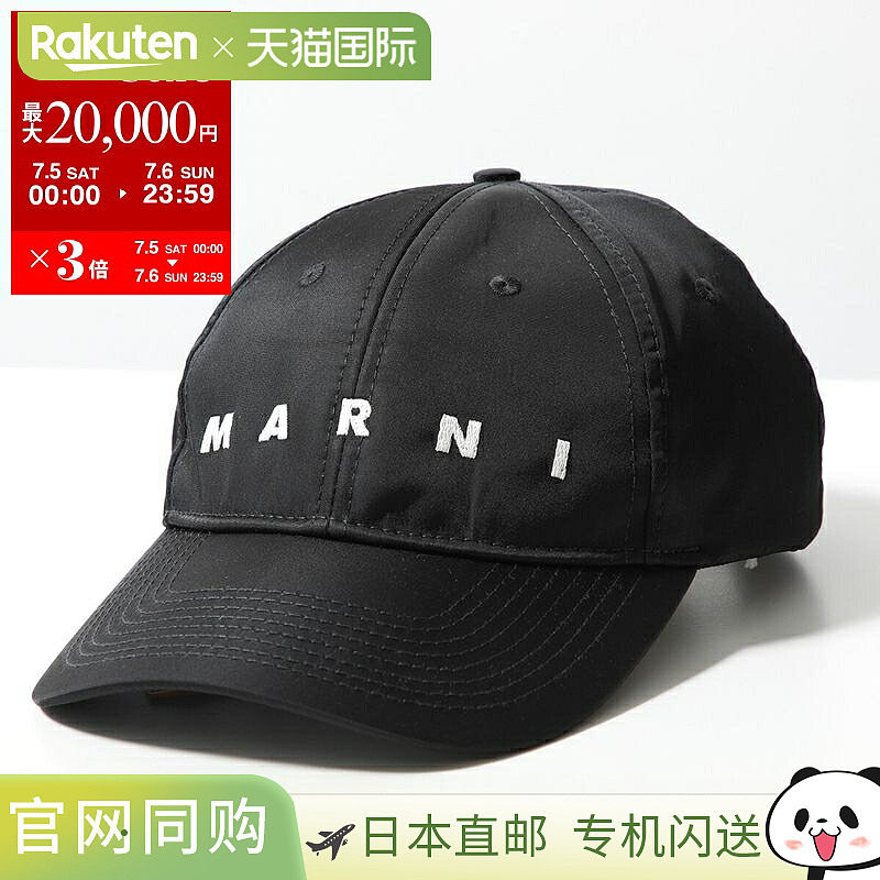 MARNI 棒球帽 CLZC0108SU UTN923 女款徽标刺绣尼龙防水帽 00N99/,运动包/户外包/配件,运动帽,淘宝优惠券,粉丝福利购,淘宝优惠卷