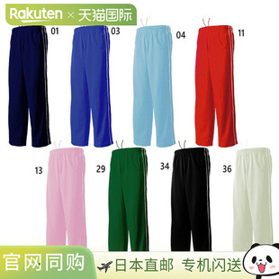 女士滚边训练裤 粉色橙色WUNDOU 运动裤 训练服长裤 长裤 WUNDOU男士