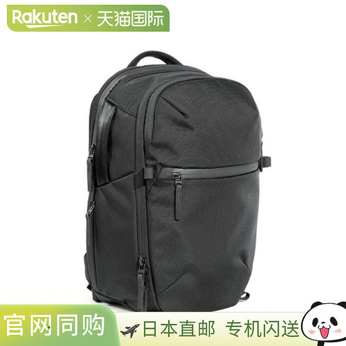 日本直邮Aer City Pack Pro 2双肩背包商务简约旅行运动AER-21064