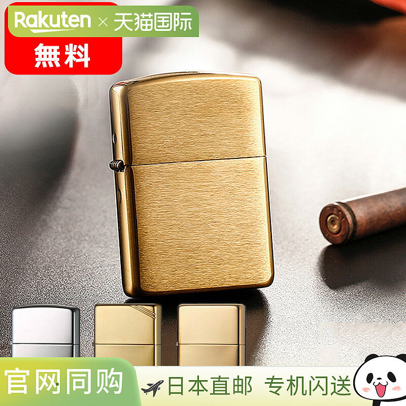 日本直邮ZIPPO 煤油打火机不含油ARMOR#167#168/1937复制品#270#2