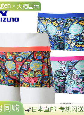 日本直邮Mizuno Swim 男士训练泳衣 Minion 男士短款泳裤 持久耐