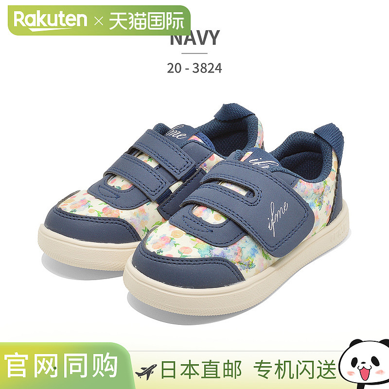 IFME 伊芙米儿童运动鞋 IFME CALIN 20-3824 IFME CALIN 魔术贴