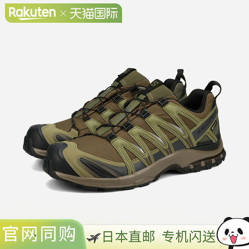 日本直邮SALOMON XA PRO 3D GTX Salomon XA Pro 3D Gore-Tex 男/