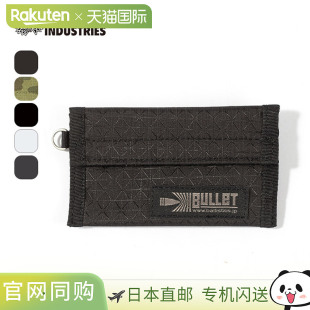 日本直邮Ballistics MINIMUM WALLET BSA-1313 钱包零钱包迷你尺