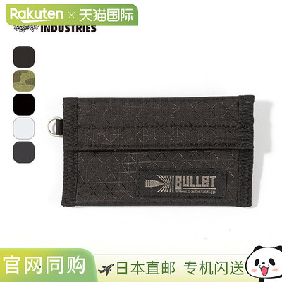 日本直邮Ballistics MINIMUM WALLET BSA-1313 钱包零钱包迷你尺