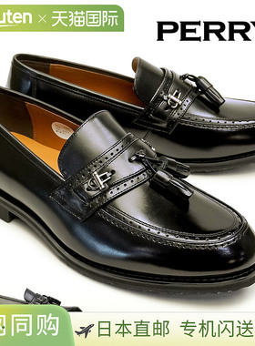 日本直邮Perry by Madras 男士流苏乐福鞋 PY5570 4E 真皮一脚蹬2