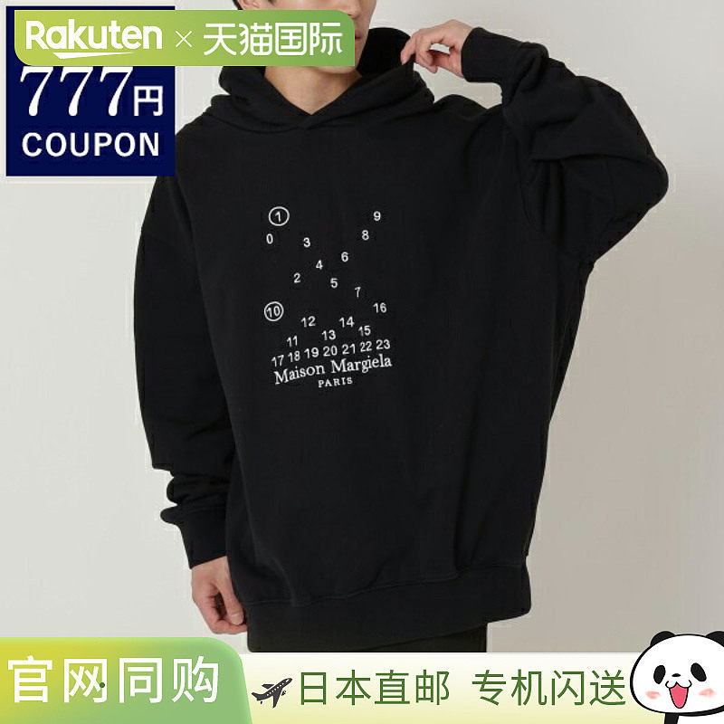 Maison Margiela 连帽衫 运动衫 连帽衫 男士 S50GU0202 S25505 9