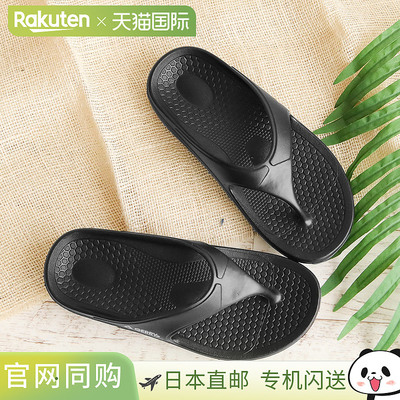 日本直邮Gerry Recovery 凉鞋男女士轻便减震沙滩凉鞋简约纯色夏J