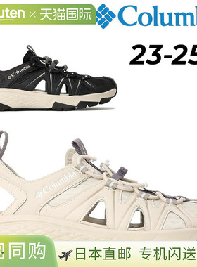 日本直邮哥伦比亚女士凉鞋 Columbia Peak Free Crash Chandal 凉