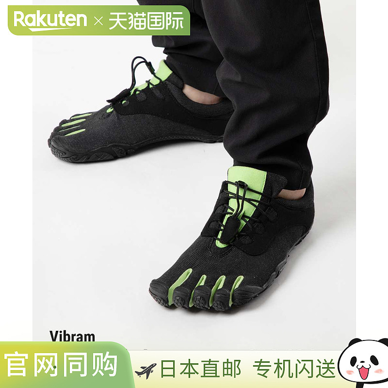 Vibram FiveFingers V-Run Retro 21M8002,一款复古赤足五指男鞋