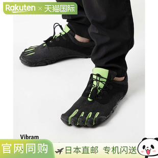 Vibram FiveFingers V-Run Retro 21M8002，一款复古赤足五指男鞋