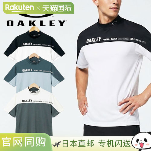 日本直邮Oakley Golf LASTING COOL BROCK 男士高领衬衫高尔夫服