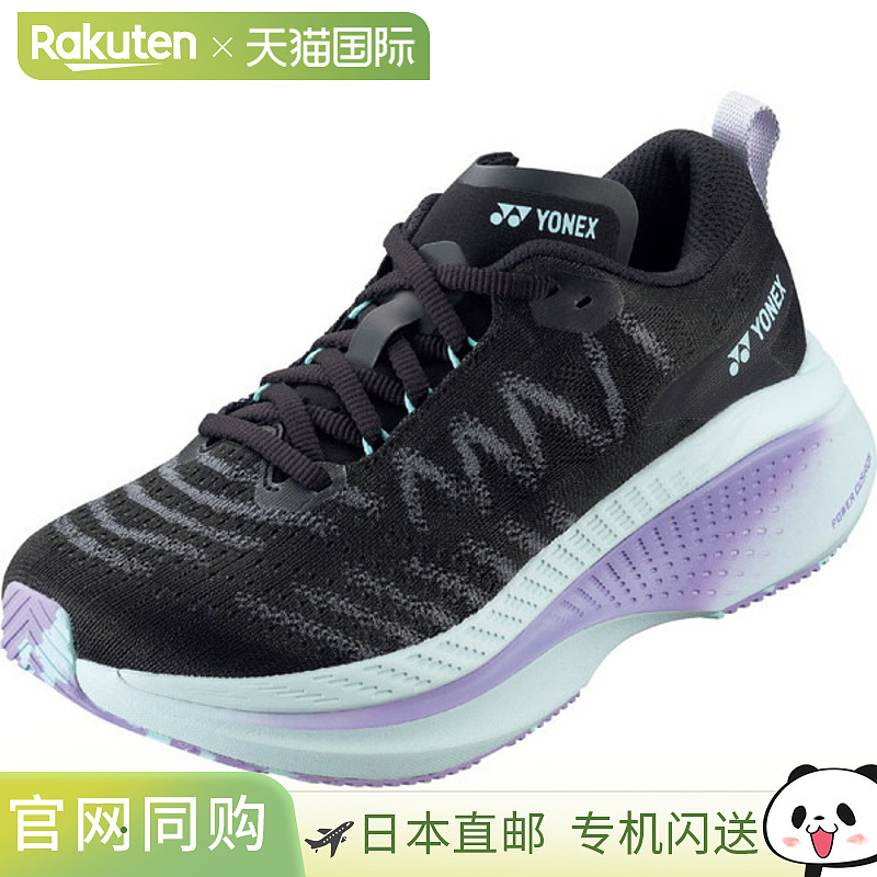 日本直邮Yonex Carbon Cruise XR 女子田径跑鞋 W SHRXR1L-537