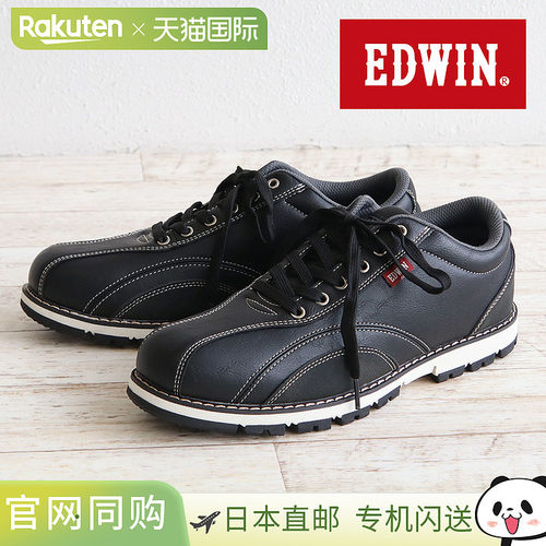 日本直邮EDWIN 男士低帮休闲运动鞋4 小时防水时尚黑色轻便易于行