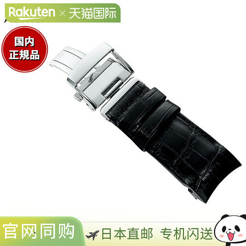 日本直邮Seiko Astron 男士黑色鳄鱼皮替换表带21 毫米短款（R7X1