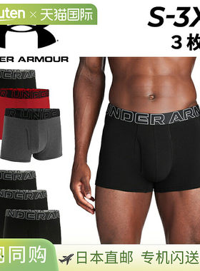 日本直邮Under Armour 男士三条装前开式平角内裤UNDERARMOUR UA